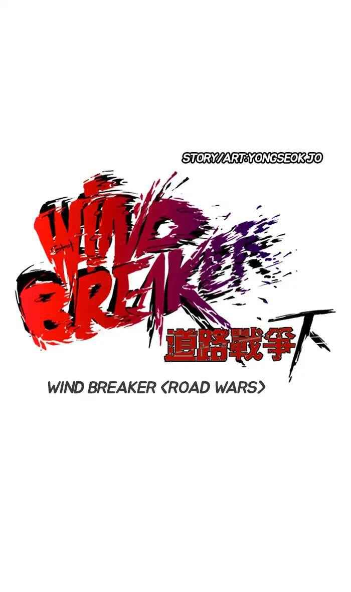 Wind Breaker Chapter 239 19